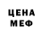МЕТАДОН белоснежный Eleni Sidi