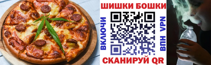 Canna-Cookies марихуана МЕГА ССЫЛКА Кувшиново