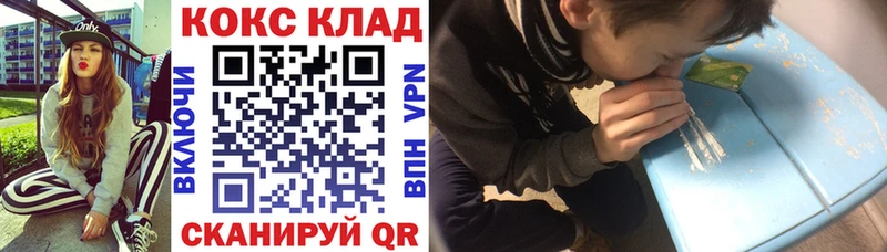 Кокаин Боливия  Кувшиново 