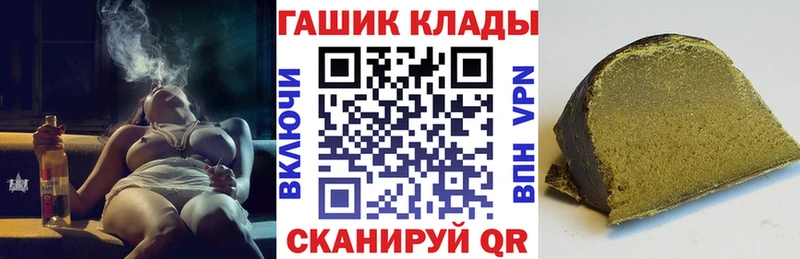 наркошоп  Кувшиново  Гашиш гашик 