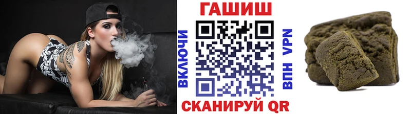 Гашиш хэш Кувшиново