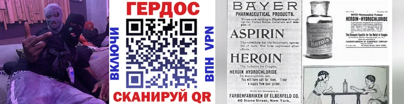 Героин афганец  где найти наркотики  Кувшиново 