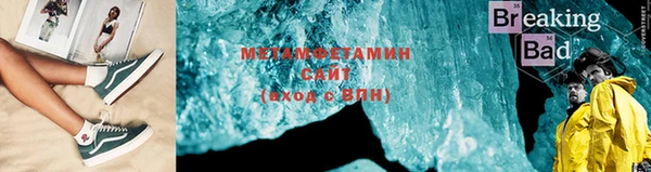 гашиш Баксан