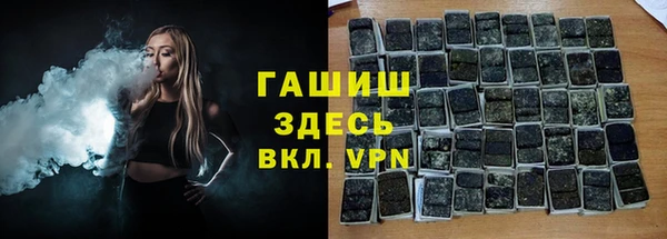 гашиш Баксан