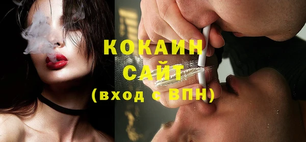 стафф Балабаново