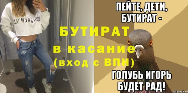 стафф Балабаново