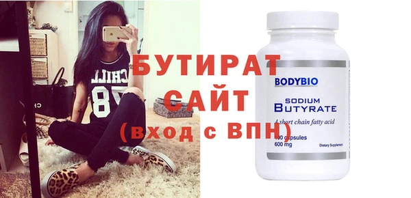 стафф Балабаново