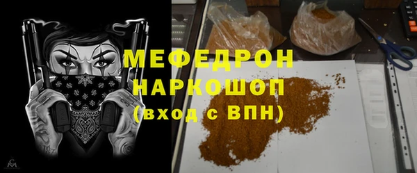стафф Балабаново