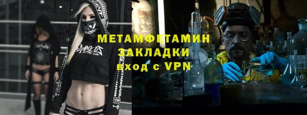 стафф Балабаново