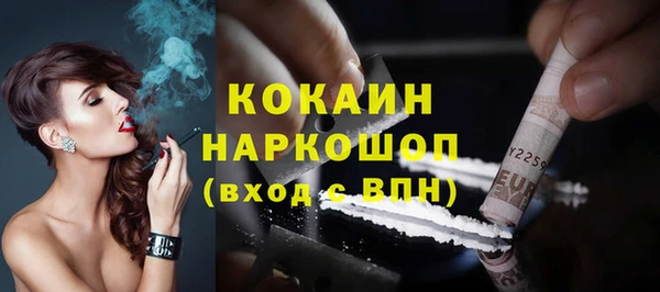 герыч Балахна