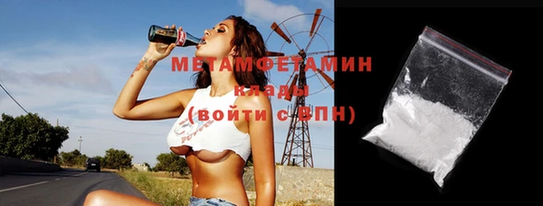 стафф Балабаново