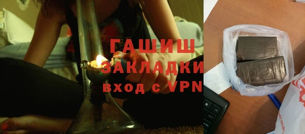 гашиш Баксан