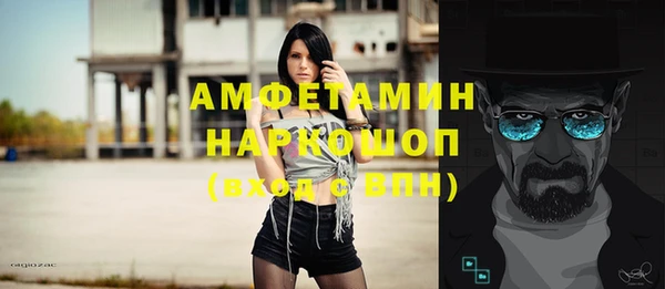 стафф Балабаново