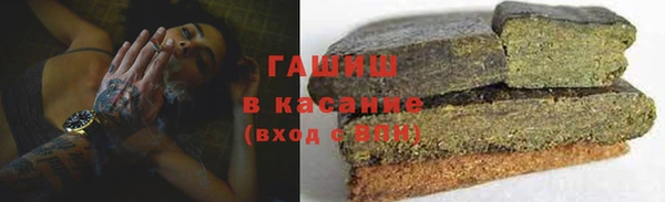 стафф Балабаново