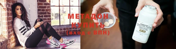 стафф Балабаново