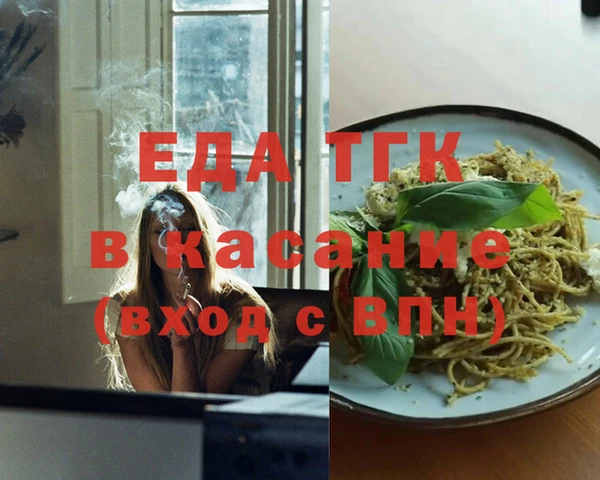 герыч Балахна