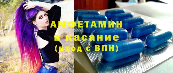 мет Белоозёрский