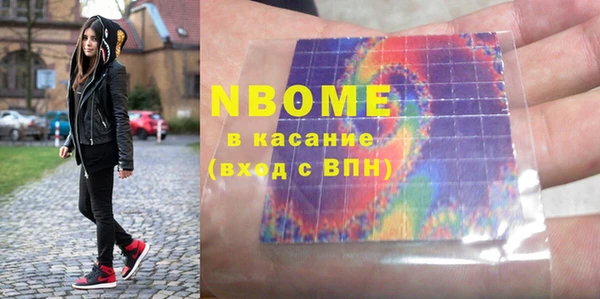 стафф Балабаново