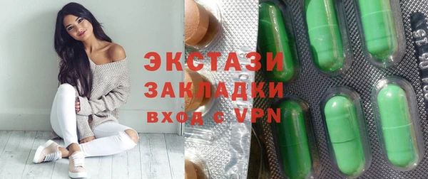 стафф Балабаново