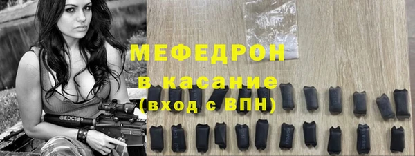 стафф Балабаново