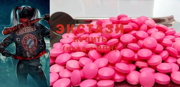 герыч Балахна