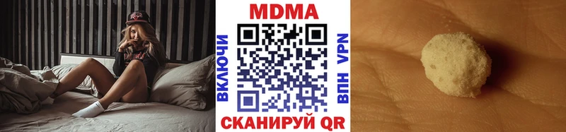 MDMA Molly  Кувшиново 