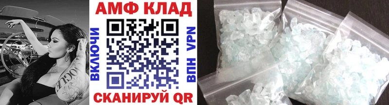 как найти   Кувшиново  Метамфетамин Декстрометамфетамин 99.9% 