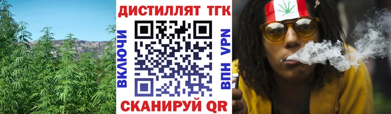 Дистиллят ТГК гашишное масло  площадка какой сайт  Кувшиново  наркотики 